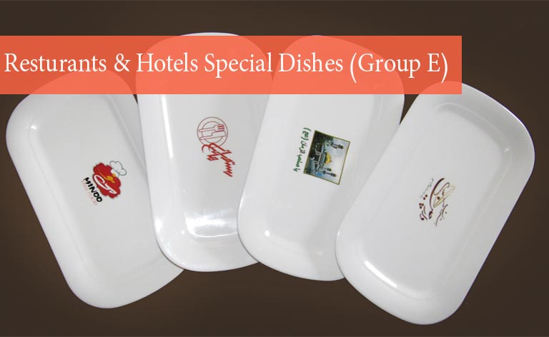 Resturants & Hotels Special Dishes  (Group E) 